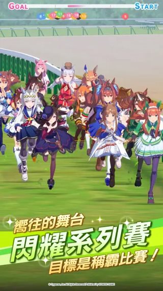 赛马娘繁中服（游戏安装）