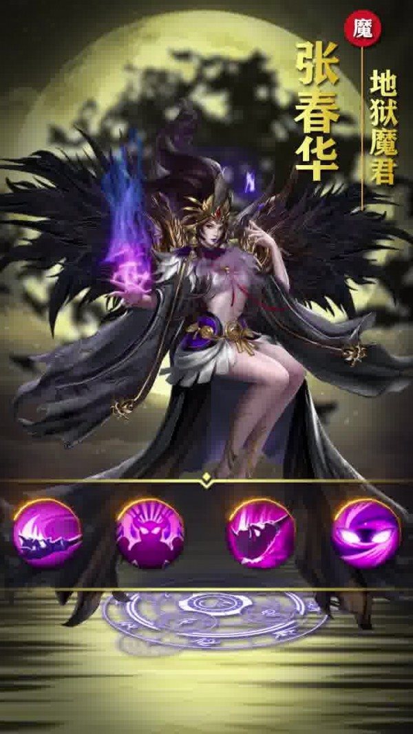 三国寻香记（安卓下载）