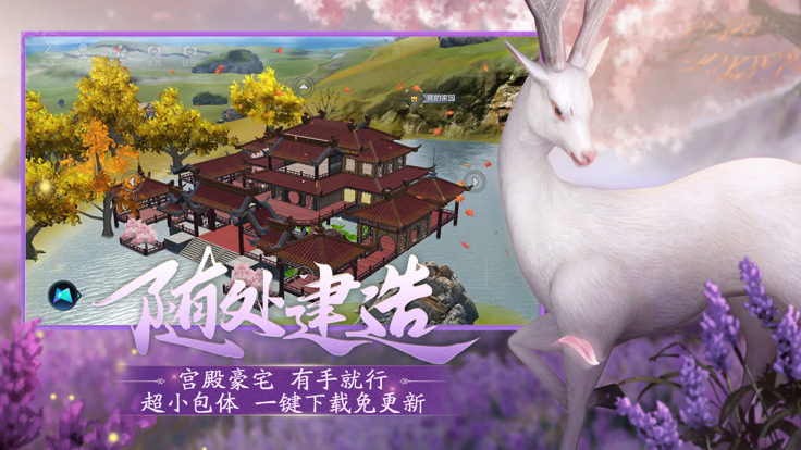 云妄想山海正式版