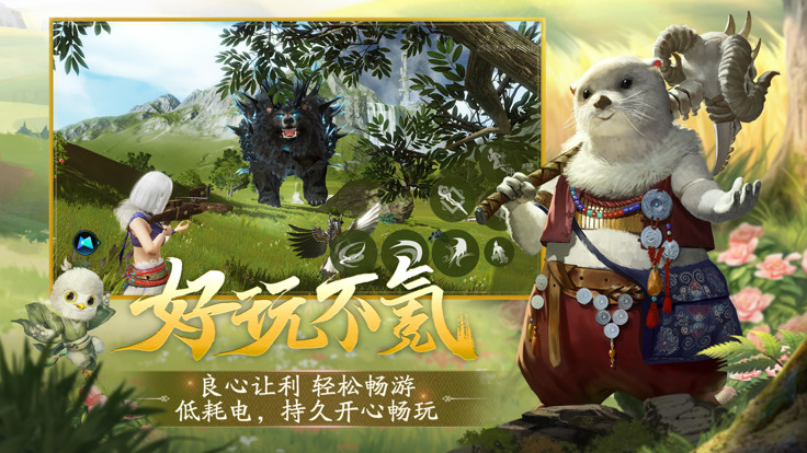 云妄想山海正式版