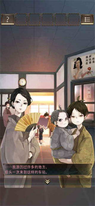 失物终点站正式版