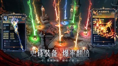 神火大陆下载