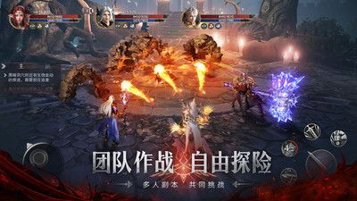 神火大陆下载