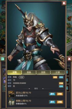 烽烟云起游戏安装