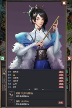 烽烟云起游戏安装