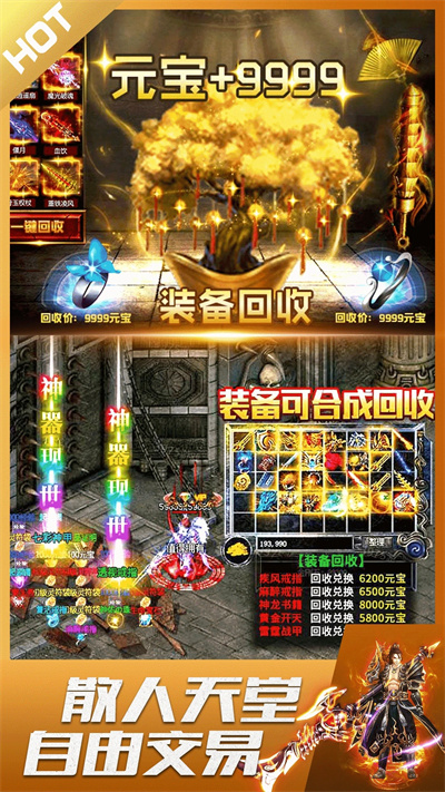 裁决霸业下载