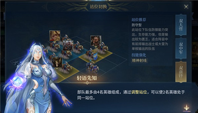 战争之轮下载