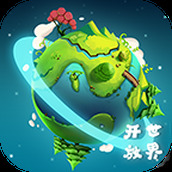 魔魔星纪安装