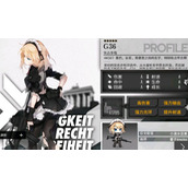 少女前线g36改造评测是什么