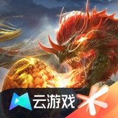 云妄想山海正式版
