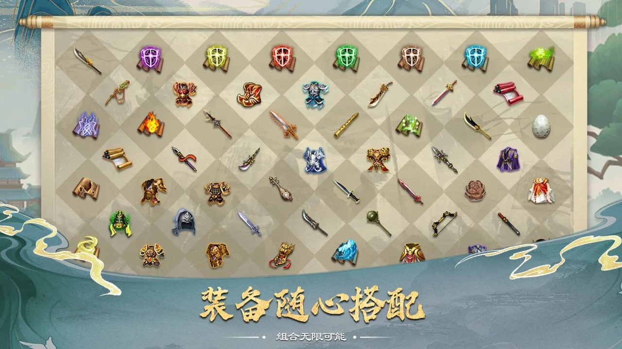 蜀汉传卧龙篇版