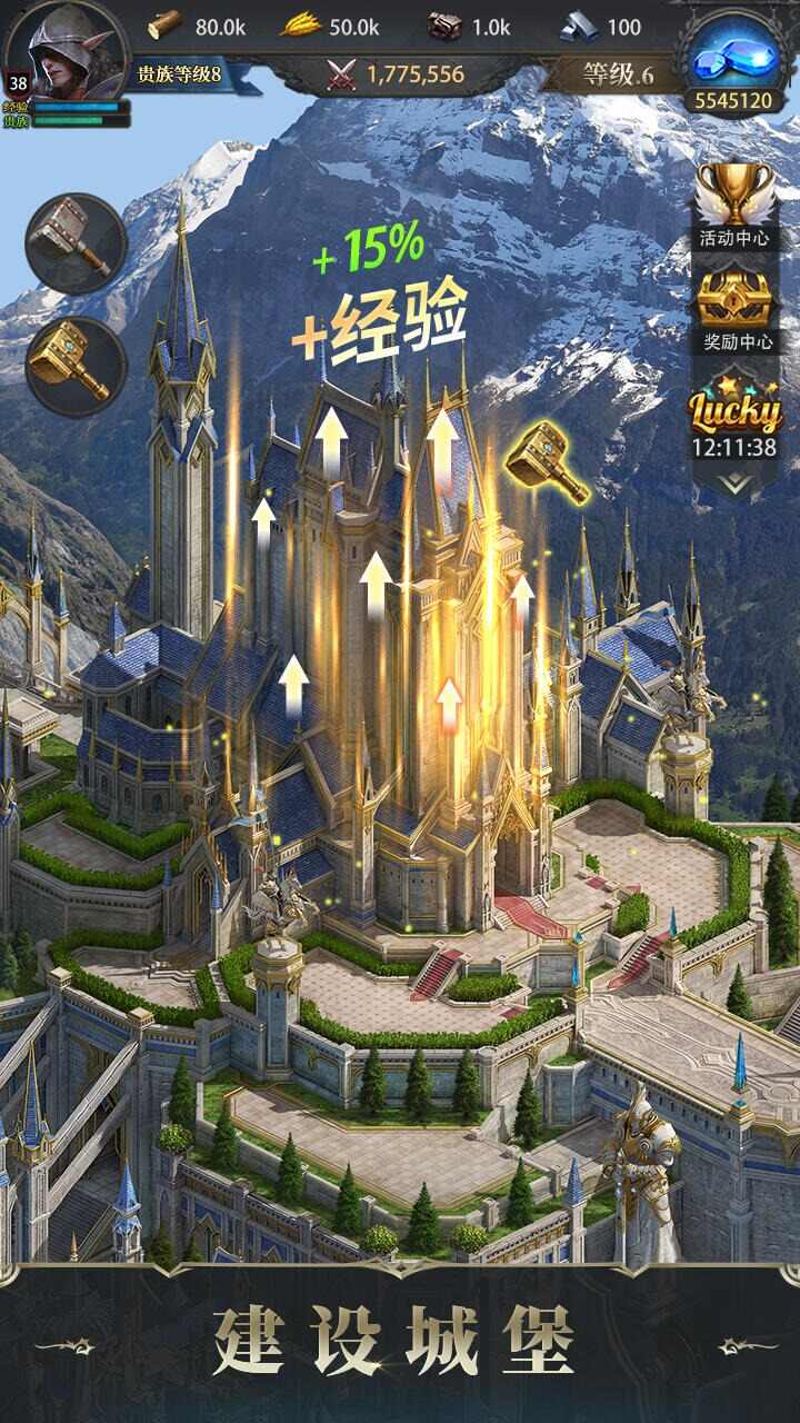 诸王黎明版