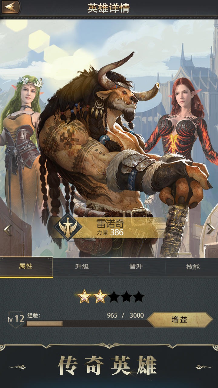 诸王黎明版