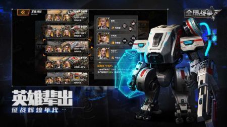 全境战争正式版