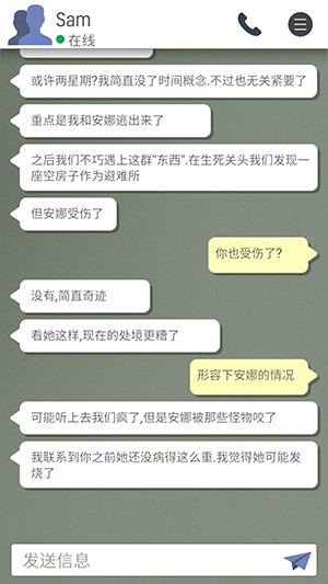 末日逃亡死亡之城免费正版
