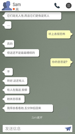 末日逃亡死亡之城免费正版