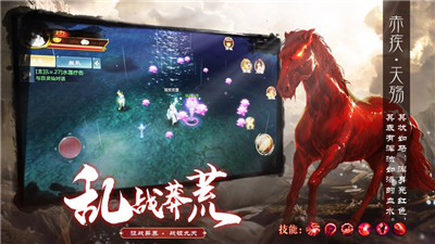 山海经之神兽现世游戏安装