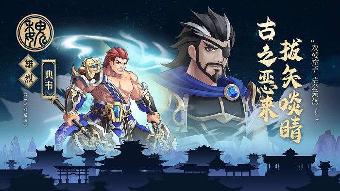 武圣三国专属游戏安装