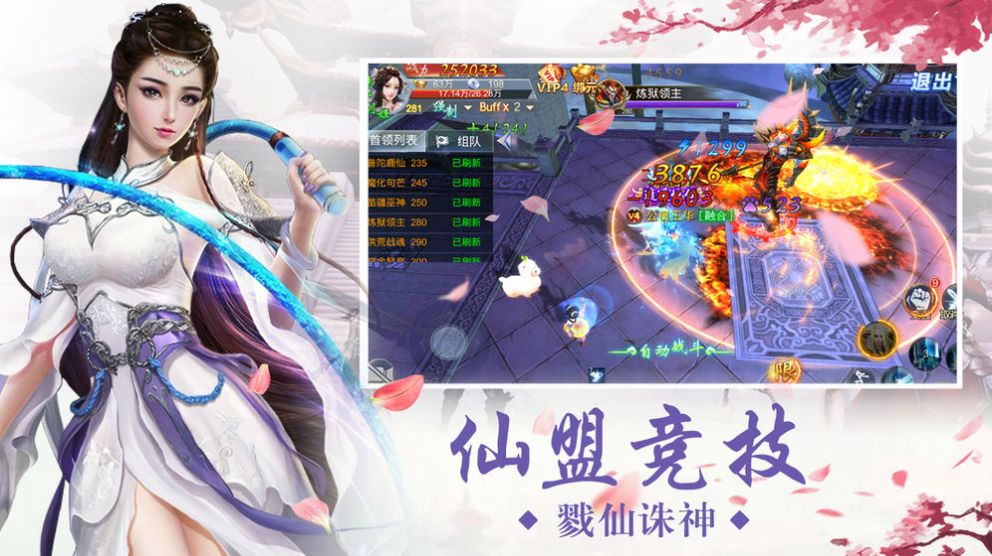 修真长生经免费正版