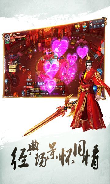 天元剑帝下载安装
