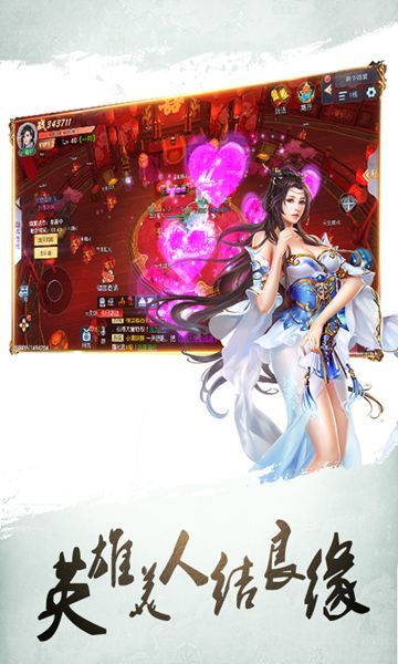 天元剑帝下载安装