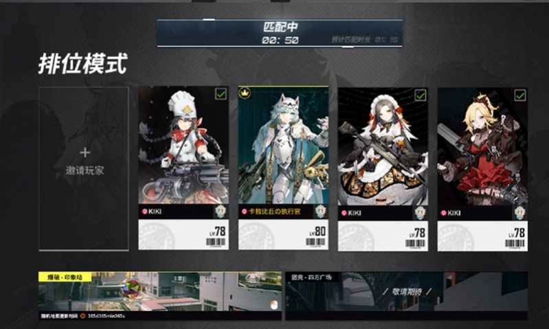卡拉比丘（安装）