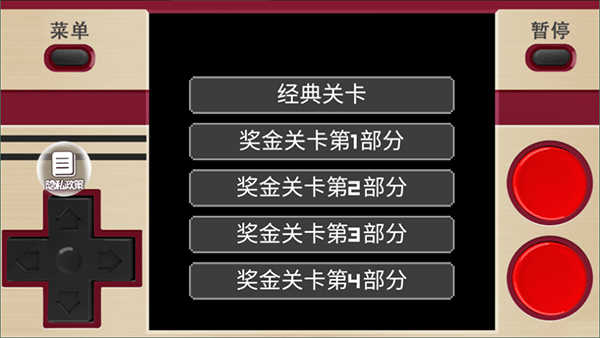 经典坦克大战（安装包）