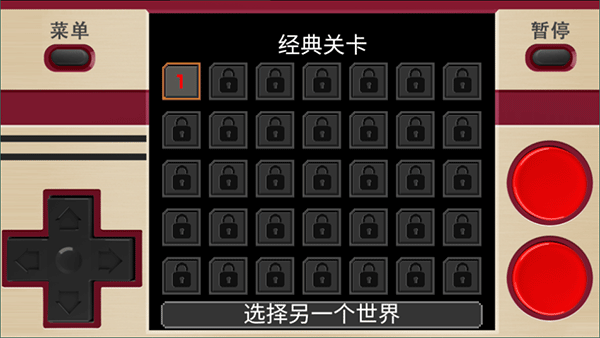 经典坦克大战（安装包）