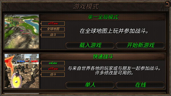 钢铁之躯（安装）