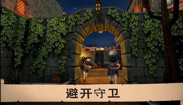 愤怒的国王（游戏下载）