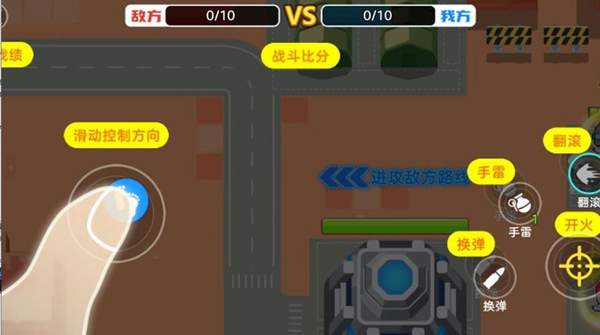 枪战精英小队（安装包）