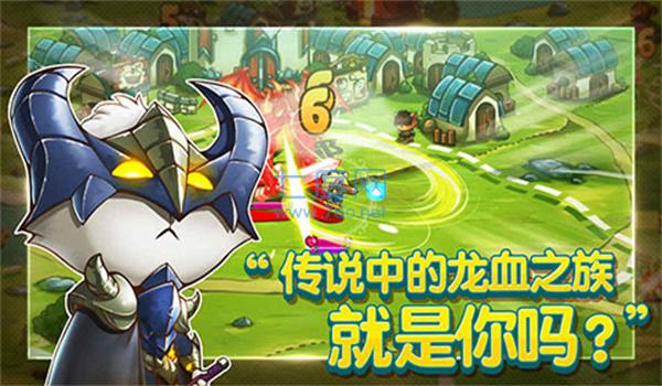 猫咪斗恶龙版