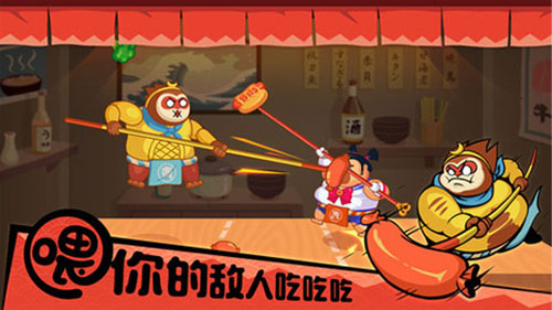 你胖你先吃版