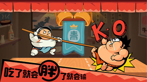 你胖你先吃版