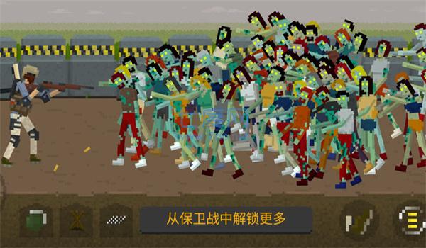 丧尸大爆发安卓版