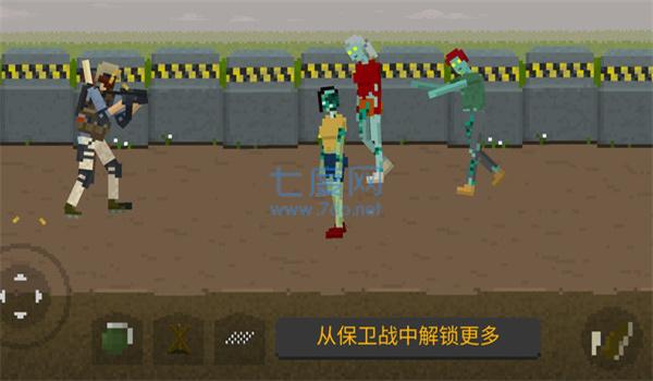丧尸大爆发安卓版