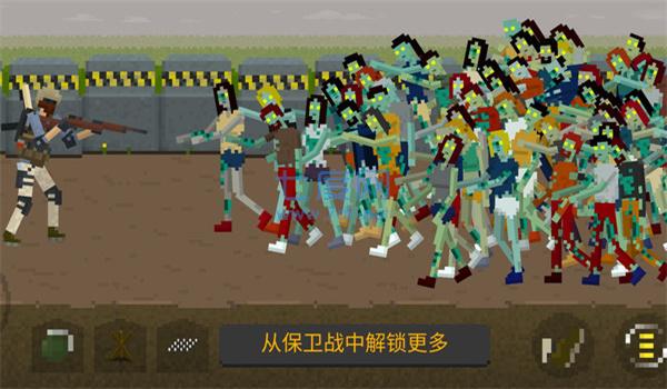 丧尸大爆发安卓版