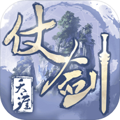 仗剑天涯下载最新版