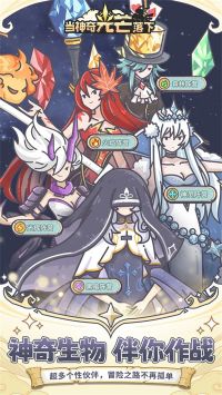 当神奇光芒落下免费正版