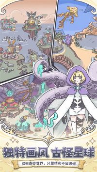 当神奇光芒落下免费正版