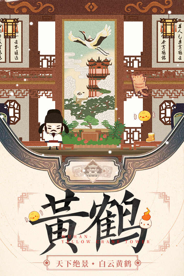 爆炒江湖下载
