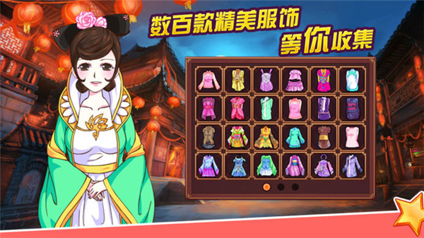 皇后养成计划2下载最新版