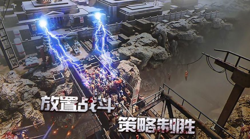 绝境行动安卓下载