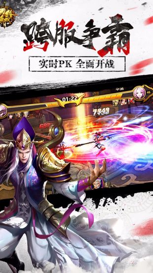 刀锋无双下载最新版
