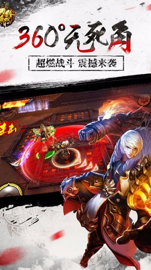 刀锋无双下载最新版