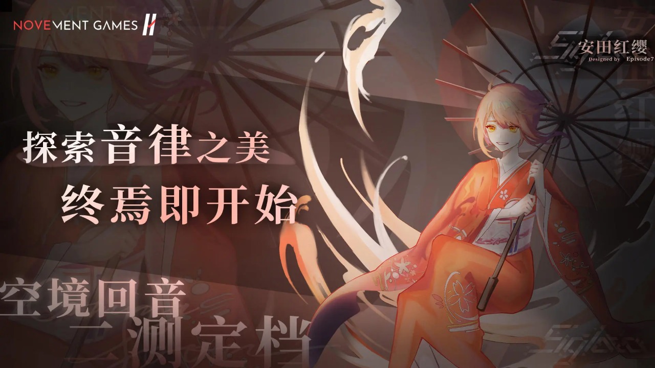 Siglota正式版
