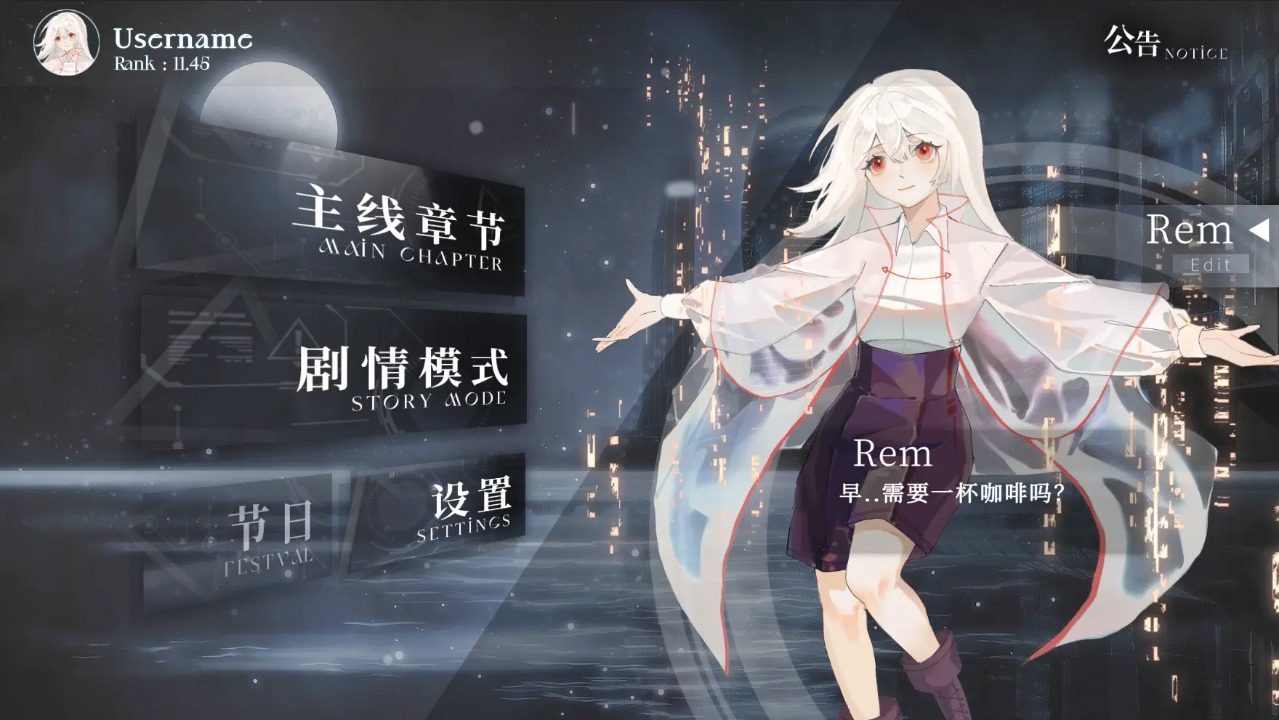 Siglota正式版