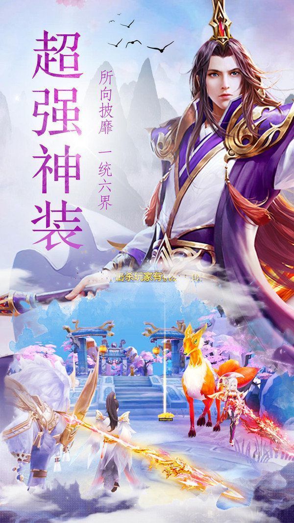 剑影月中歌下载最新版