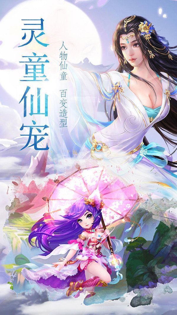 剑影月中歌安卓下载