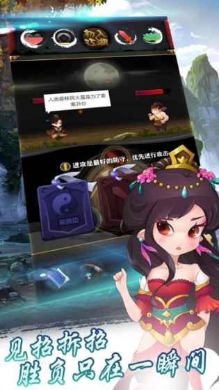 左右江湖下载最新版